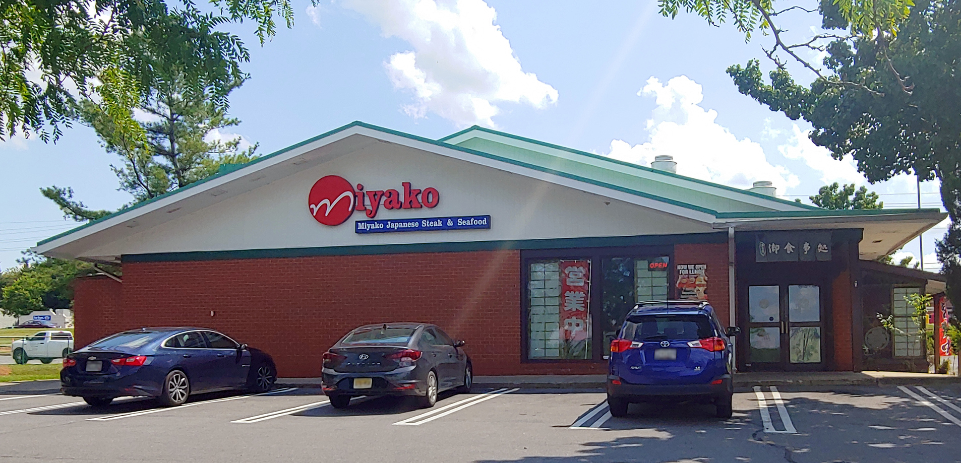 Miyako Japanese Steak & Seafood – Jim's Dining Guides