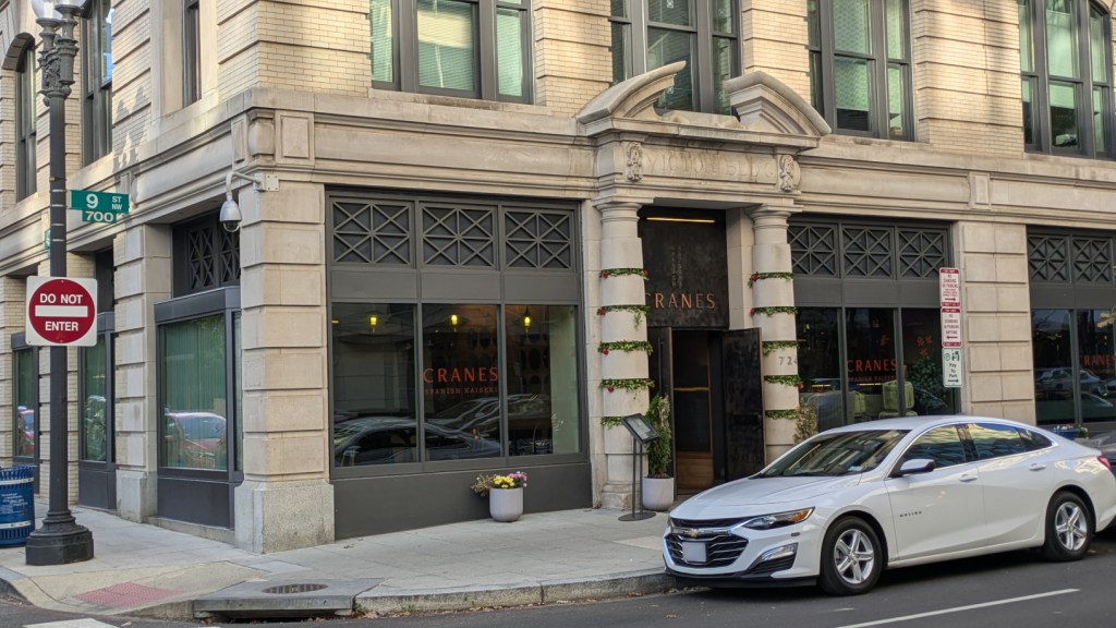 Cranes Restaurant - outside, front.