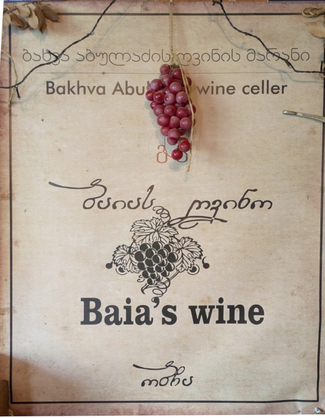 Baias wine (logo)