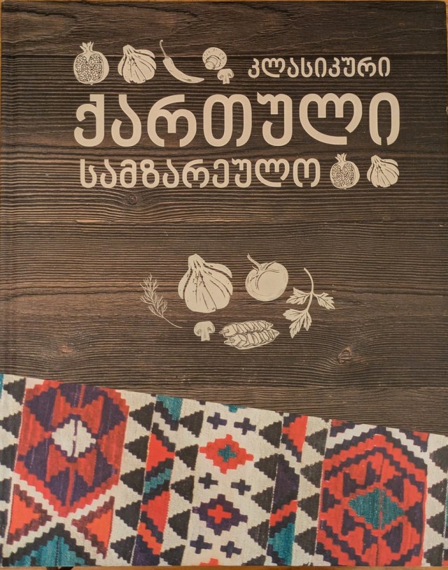 Classic Georgian Cuisine